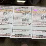 ヒメ日記 2025/05/26 23:18 投稿 言峰　のの スタイリッシュ秘書