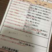 ヒメ日記 2025/05/31 17:45 投稿 言峰　のの スタイリッシュ秘書