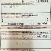 ヒメ日記 2025/07/13 15:06 投稿 言峰　のの スタイリッシュ秘書