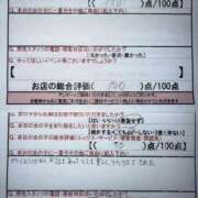 ヒメ日記 2025/08/30 15:26 投稿 言峰　のの スタイリッシュ秘書