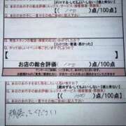 言峰　のの 1000点😘 スタイリッシュ秘書