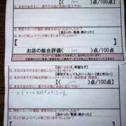 言峰　のの Ⓜ️ットデビュー💖 スタイリッシュ秘書