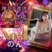 ヒメ日記 2025/12/06 20:38 投稿 のん奥様 なすがママされるがママ川越