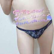 ヒメ日記 2026/02/15 14:19 投稿 のん奥様 なすがママされるがママ川越