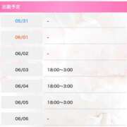 ヒメ日記 2025/05/31 23:28 投稿 みれい Femme Fatale（ファムファタール）