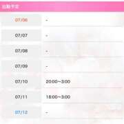 ヒメ日記 2025/07/07 12:18 投稿 みれい Femme Fatale（ファムファタール）