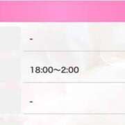 ヒメ日記 2025/08/18 18:39 投稿 みれい Femme Fatale（ファムファタール）