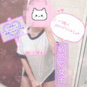 ヒメ日記 2026/03/15 19:55 投稿 めろ Flower（フラワー）