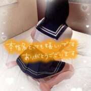 ヒメ日記 2024/12/14 02:42 投稿 まきな 池袋サンキュー