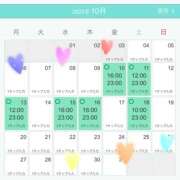 ヒメ日記 2025/10/04 15:33 投稿 りこ シークレットタッチ