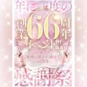 ヒメ日記 2025/11/11 02:36 投稿 りこ シークレットタッチ