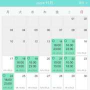 ヒメ日記 2025/11/16 16:10 投稿 りこ シークレットタッチ