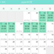 ヒメ日記 2025/12/29 19:19 投稿 りこ シークレットタッチ