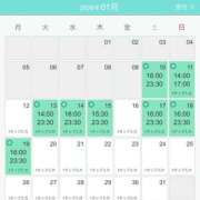 ヒメ日記 2026/01/12 03:46 投稿 りこ シークレットタッチ