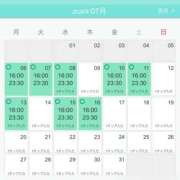 ヒメ日記 2026/07/09 19:31 投稿 りこ シークレットタッチ