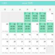 ヒメ日記 2026/09/29 19:11 投稿 りこ シークレットタッチ