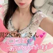 ヒメ日記 2024/12/31 17:00 投稿 特プレミアみすず【癒しをお届け】 LIPS(リップス)