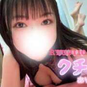 ヒメ日記 2025/01/26 08:06 投稿 特プレミアみすず【癒しをお届け】 LIPS(リップス)