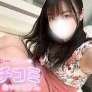 ヒメ日記 2025/01/27 18:06 投稿 特プレミアみすず【癒しをお届け】 LIPS(リップス)