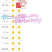 ヒメ日記 2025/01/29 16:47 投稿 特プレミアみすず【癒しをお届け】 LIPS(リップス)