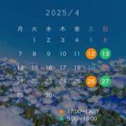 ヒメ日記 2025/03/31 11:33 投稿 特プレミアみすず【癒しをお届け】 LIPS(リップス)