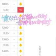 ヒメ日記 2025/04/12 15:33 投稿 特プレミアみすず【癒しをお届け】 LIPS(リップス)