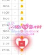 ヒメ日記 2025/05/23 18:10 投稿 特プレミアみすず【癒しをお届け】 LIPS(リップス)