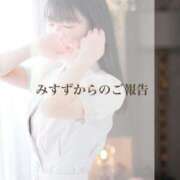 ヒメ日記 2025/06/27 21:05 投稿 特プレミアみすず【癒しをお届け】 LIPS(リップス)