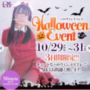 ヒメ日記 2025/09/17 21:48 投稿 特プレミアみすず【癒しをお届け】 LIPS(リップス)