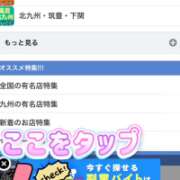 ヒメ日記 2025/10/16 21:23 投稿 特プレミアみすず【癒しをお届け】 LIPS(リップス)