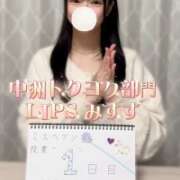 ヒメ日記 2025/10/28 21:53 投稿 特プレミアみすず【癒しをお届け】 LIPS(リップス)