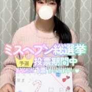 ヒメ日記 2025/10/29 20:50 投稿 特プレミアみすず【癒しをお届け】 LIPS(リップス)