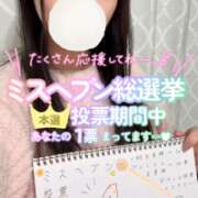 ヒメ日記 2025/11/21 20:53 投稿 特プレミアみすず【癒しをお届け】 LIPS(リップス)