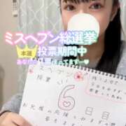 ヒメ日記 2025/11/23 19:52 投稿 特プレミアみすず【癒しをお届け】 LIPS(リップス)