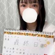 ヒメ日記 2025/11/24 19:22 投稿 特プレミアみすず【癒しをお届け】 LIPS(リップス)