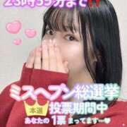 ヒメ日記 2025/11/24 20:53 投稿 特プレミアみすず【癒しをお届け】 LIPS(リップス)