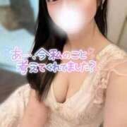 ヒメ日記 2025/12/06 08:06 投稿 特プレミアみすず【癒しをお届け】 LIPS(リップス)