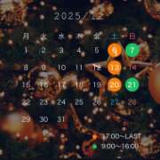 ヒメ日記 2025/12/08 19:25 投稿 特プレミアみすず【癒しをお届け】 LIPS(リップス)