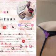 ヒメ日記 2025/04/26 22:00 投稿 華 熟女の風俗最終章 新横浜店