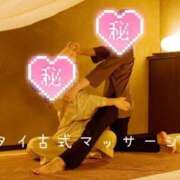 ヒメ日記 2025/04/28 17:06 投稿 華 熟女の風俗最終章 新横浜店