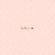 ヒメ日記 2024/12/12 18:38 投稿 きこ【華奢でほんわか癒しの素人】 LIPS(リップス)