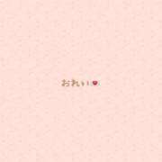 ヒメ日記 2024/12/13 21:41 投稿 きこ【華奢でほんわか癒しの素人】 LIPS(リップス)