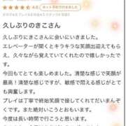 ヒメ日記 2025/01/05 22:10 投稿 きこ【華奢でほんわか癒しの素人】 LIPS(リップス)