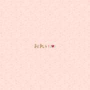 ヒメ日記 2025/01/08 20:28 投稿 きこ【華奢でほんわか癒しの素人】 LIPS(リップス)