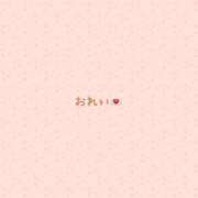 ヒメ日記 2025/01/13 22:02 投稿 きこ【華奢でほんわか癒しの素人】 LIPS(リップス)