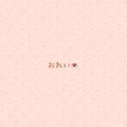 ヒメ日記 2025/01/20 23:51 投稿 きこ【華奢でほんわか癒しの素人】 LIPS(リップス)