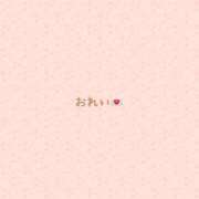 ヒメ日記 2025/01/22 20:27 投稿 きこ【華奢でほんわか癒しの素人】 LIPS(リップス)