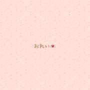 ヒメ日記 2025/02/04 23:35 投稿 きこ【華奢でほんわか癒しの素人】 LIPS(リップス)