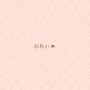 ヒメ日記 2025/02/19 00:51 投稿 きこ【華奢でほんわか癒しの素人】 LIPS(リップス)