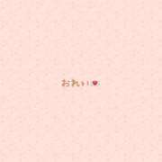 ヒメ日記 2025/04/07 23:33 投稿 きこ【華奢でほんわか癒しの素人】 LIPS(リップス)